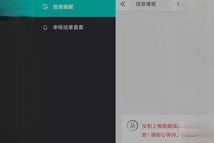 江南体育全站app截图4